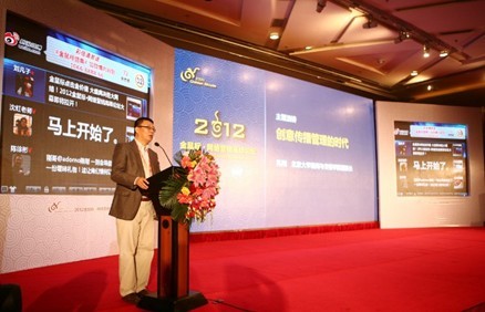 第3屆“金鼠標(biāo)?網(wǎng)絡(luò)營銷大賽”